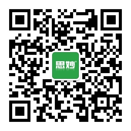 思妙 公众号